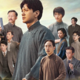 苍茫之问谁与答