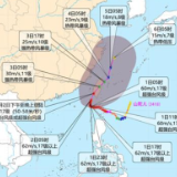 全国大部分地区天气宜出行 南方多地开启入秋进程