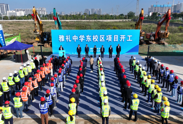 一校两址！雅礼中学东校区（高中部）要来了