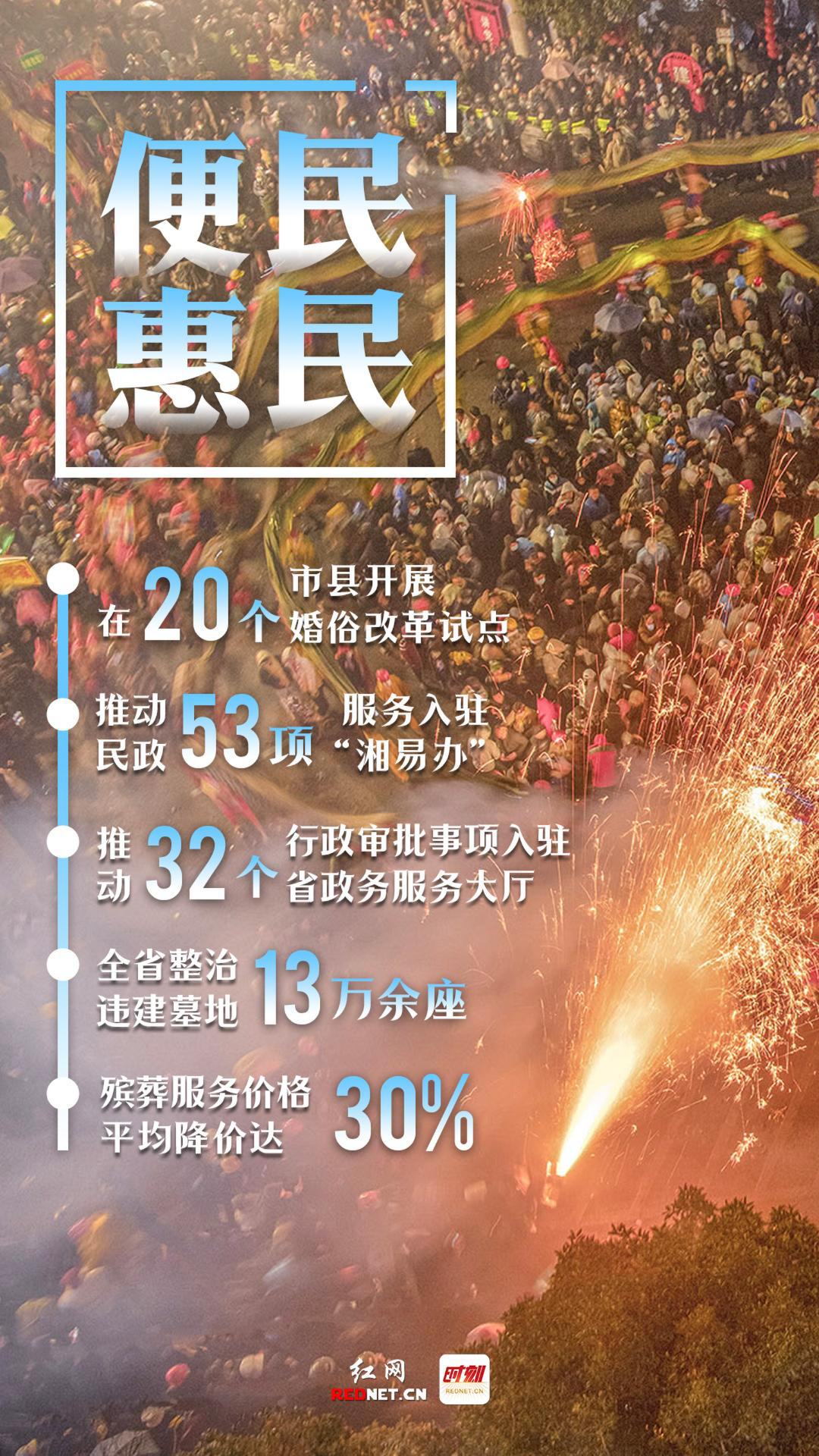 微信图片_20241217151531.jpg