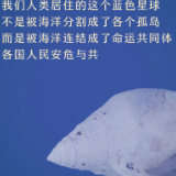 你有没有被哪些博物馆文案惊艳？