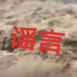 辟谣侠盟丨圭塘河水量大得像水库开闸？谣言！系视频特效合成