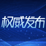 全国人民代表大会常务委员会关于实施渐进式延迟法定退休年龄的决定