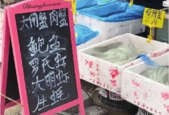 “晚熟”的大闸蟹身价悄悄地涨