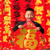 年货，你购了吗？