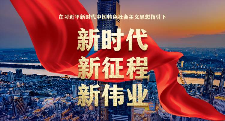 去年我省高新技术产品出口571.3亿元 比2023年增长3.3%