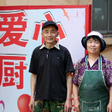 一元“抗癌厨房”｜ 人生再难 也得好好吃饭