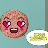 进博会“超话”——牛肉VS植物肉,谁更有滋味?