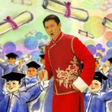 歌曲串烧 | 它们来了！带着浓浓的年味来了