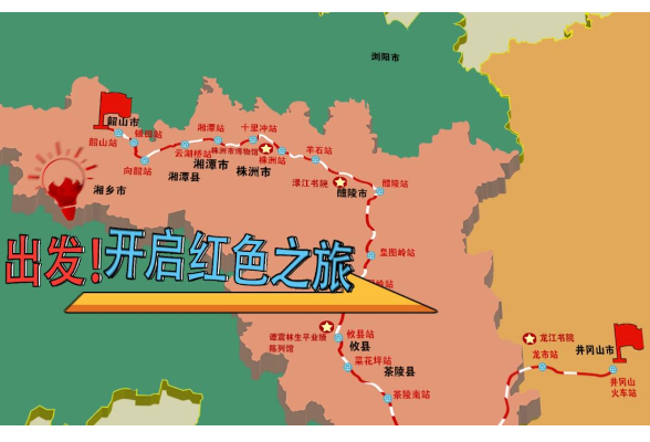 创意视频 | 跟着红色地图游湘赣边
