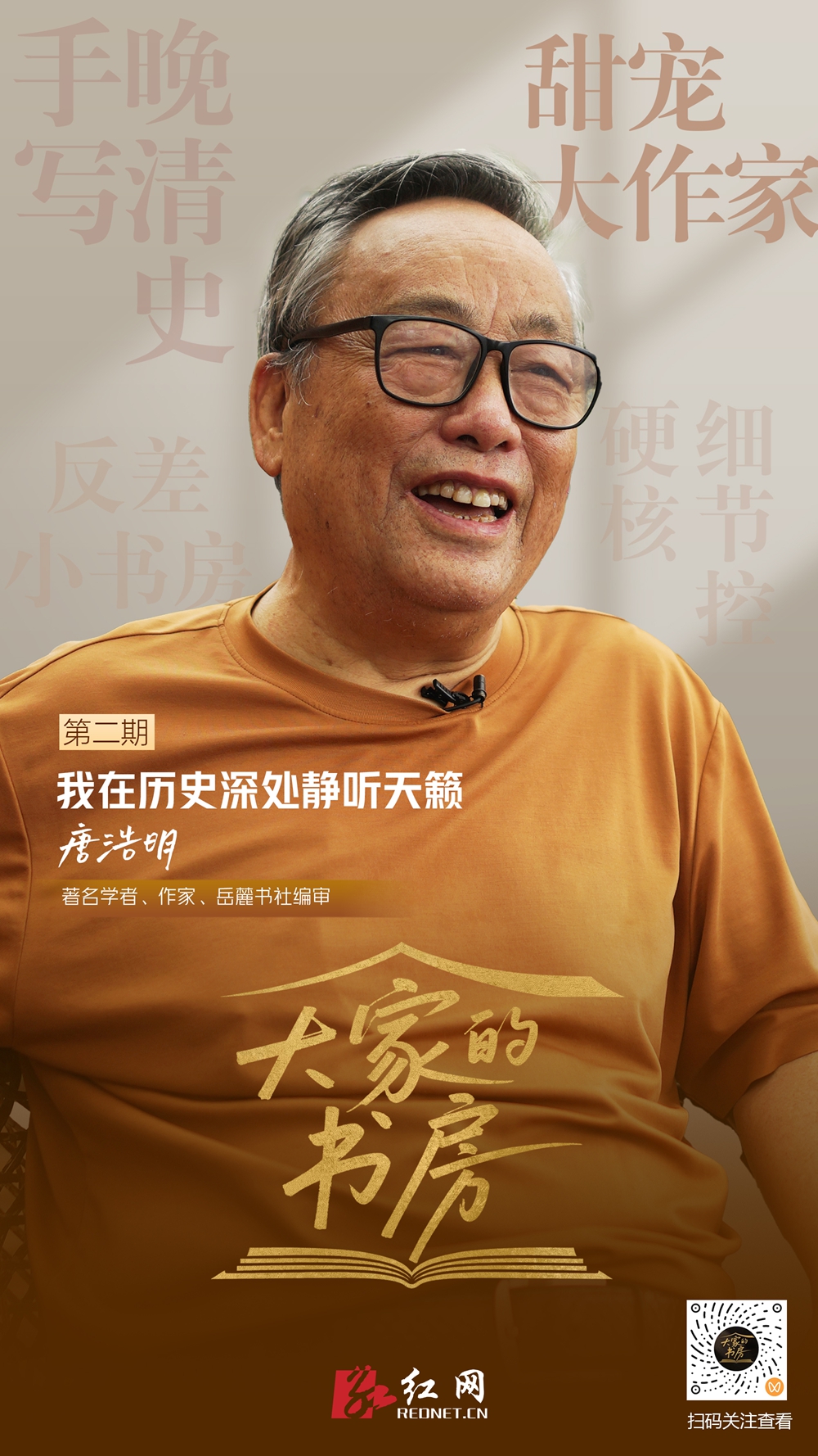 微信图片_20260709193059_419_38_副本.jpg 微信图片_20260709193059_419_38_副本.jpg