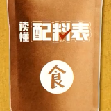 视频丨怎样科学读懂配料表？营养学专家释疑