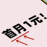 视频丨银保监会：严肃查处“1元保”乱象 保护消费者权益
