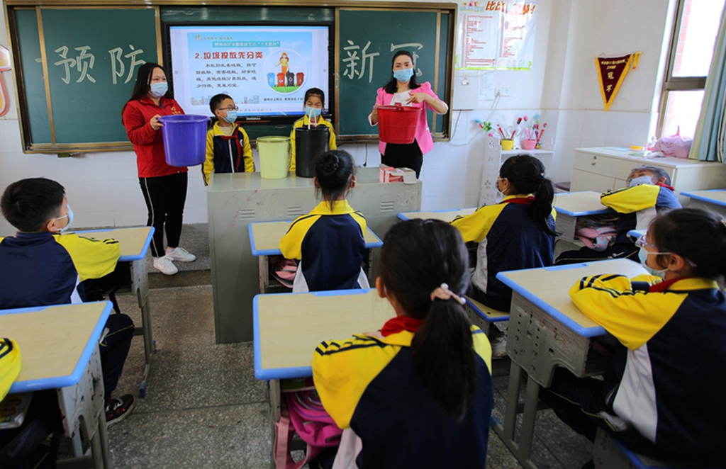 20200427郴州第十八完全小学开学第一课学习十大倡议2垃圾投放先分类1.jpg