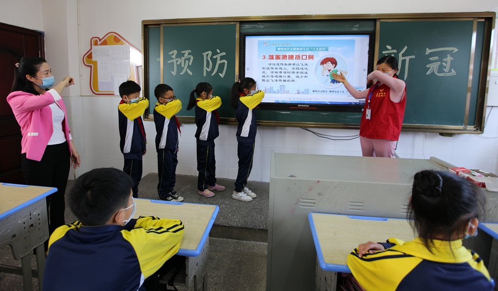 20200427郴州第十八完全小学开学第一课学习十大倡议3咳嗽喷嚏捂口鼻1.jpg