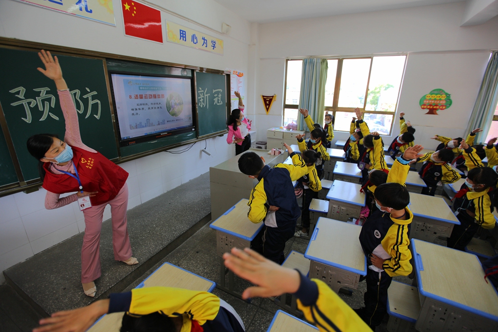 20200427郴州第十八完全小学开学第一课学习十大倡议8适量运动强体质2.jpg