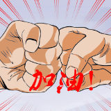 视频 |  中非团结抗疫特别峰会 习近平如此表态