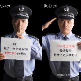 视频 | 嘘！这是一条能救命的短信报警教学视频