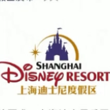 视频 | 新冠肺炎疫情防控 迪士尼乐园和迪士尼小镇暂停开放