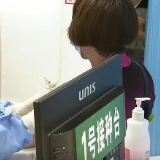 视频 | 国务院联防联控机制回应疫情防控热点