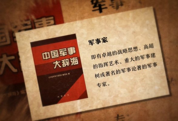 纪念建军94周年 | 忆湖南军事家筚路蓝缕启山林