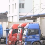 国家发展改革委：新增24个国家骨干冷链物流基地