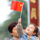 看图学习丨不断实现人民对美好生活的向往