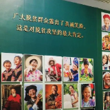 蓝图已绘就，号角已吹响！向着新征程出发