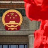 时政新闻眼丨在这场举世瞩目的见面会上，习近平作出哪些重要宣示？