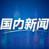 长护险已覆盖全国49个城市1.45亿人 试点六年来各地探索出哪些经验？