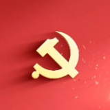 《党史上的重要会议》:中国共产党第十五次全国代表大会