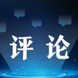 不断提出真正解决问题的新理念新思路新办法