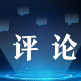 “未来”看未来丨走向世界,更懂祖国强大的魅力