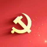 《党史上的重要会议》:中国共产党第十四次全国代表大会