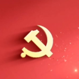 《党史上的重要会议》:中国共产党第十六次全国代表大会