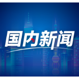 2022金融街论坛年会将举行