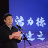 2022全国主流媒体德阳行 | “活力德阳 智造之都”全国主流媒体德阳行活动正式启动