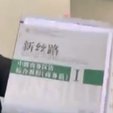 学汉语的沙特女大学生带记者走进她的家，“中国元素”随处可见