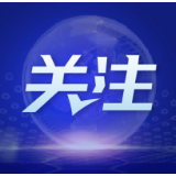 中央定基调，明年经济工作这么干