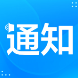 高原焕新 万物勃发——新时代西藏展新颜