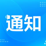 【奋进新征程 建功新时代·非凡十年】福建以创新引领产业转型再上台阶