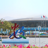用数字引领新格局  第五届数字中国建设峰会在福建福州开幕