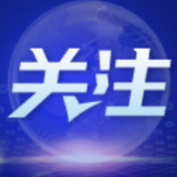 联播+｜习近平这样点燃数字经济新引擎