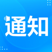 “我们对中国经济发展充满信心”(年中经济观察)