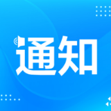 日媒:国际品牌云集消博会抢抓商机