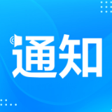 今年上半年 全国吸收外资按可比口径同比增17.4%
