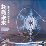 高校新专业有“三新”