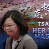 CGTN推出新闻专题片《起底“蔡氏骗局”》揭露蔡英文倚美卖台的恶行