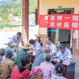 新华全媒+丨村里来了“医生书记” 小山村也有“大医院”