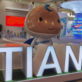 新时代中国网络文明建设成果展在天津举行